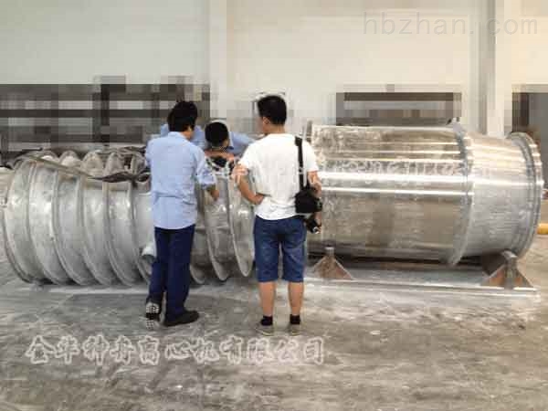 Jinhua Shenzhou Centrifuge Co., Ltd.